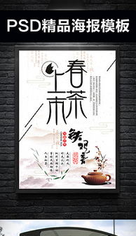 怡然平面廣告設(shè)計(jì) 素材與模板的完美結(jié)合