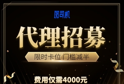 招募手機海報設計高手 高傭金、靈活合作，等你來挑戰！