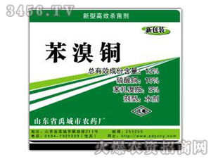 攜手共贏，拓展華北市場 山東省禹城市農藥廠誠邀山西省產品代理商經銷商任崇山洽談代理意向與廣告設計合作